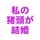700191898