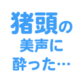 700191899