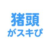 700191902