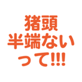 700191903
