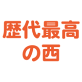 700191909