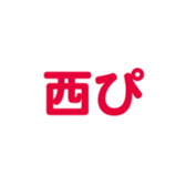 700191912