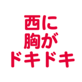 700191927