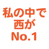 700191933