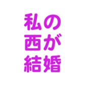 700191938