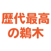 700192037