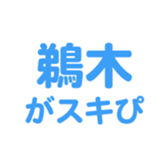 700192070