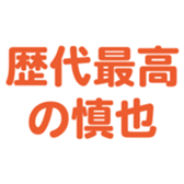700192189