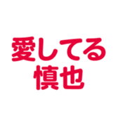 700192191