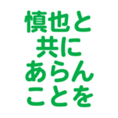 700192193