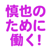 700192195