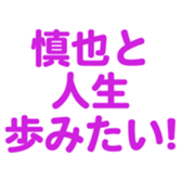 700192198