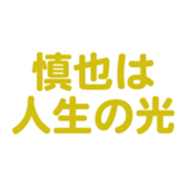 700192199