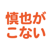 700192203