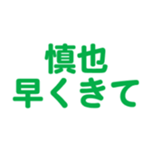 700192204