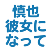 700192206