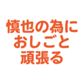 700192214