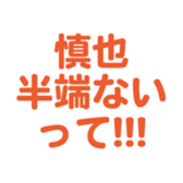 700192223