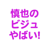 700192224