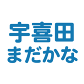 700192314