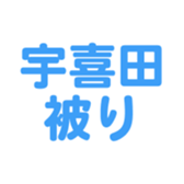 700192323