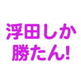 700192388