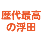 700192389