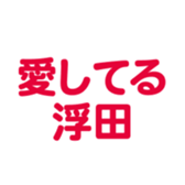 700192391