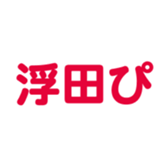 700192392