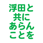 700192393