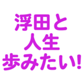 700192398
