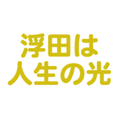 700192399