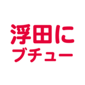 700192401