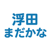 700192402