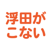 700192403