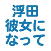700192406