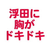 700192407