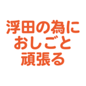 700192414