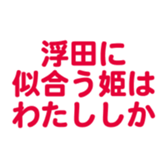 700192416