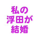 700192418