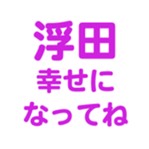 700192420