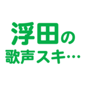 700192421