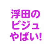700192424