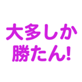 700192444