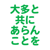 700192449