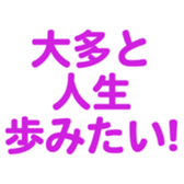700192454