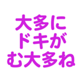 700192464