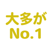 700192465
