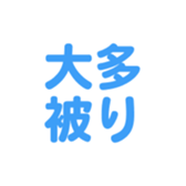 700192467