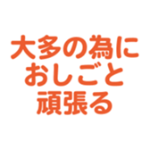 700192470